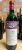 Chateau Mouton Rothschild Premier Cru Classe, Pauillac