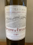 Domaine Chevalier Blanc, Pessac-Leognan