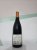 Brouilly Vin du Beaujolais