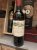 Chateau Troplong Mondot Premier Grand Cru Classe B, Saint-Emilion Grand Cru
