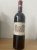 Chateau Lafite Rothschild Premier Cru Classe, Pauillac