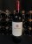 STARK CONDE, Cabernet Sauvignon, Stellenbosch