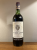 Chateau La Croix Landon, Medoc