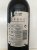 Dulong Medoc - Appellation Medoc Controlee (Bordeaux, Cabernet Sauvignon)