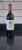 Lacoste-Borie, Pauillac