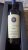 Sassicaia, Tenuta San Guido, Bolgheri