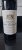 Chateau Haut-Batailley 5eme Cru Classe, Pauillac