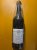 Massandra, Collection Pedro Ximenez
