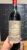 Chateau Gazin, Pomerol