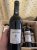 98pts JS. Chateau Leoville Barton 2eme Cru Classe, Saint-Julien