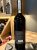 Castello Banfi, Brunello di Montalcino, Poggio Alle Mura