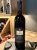 Castello Banfi, Brunello di Montalcino, Poggio Alle Mura