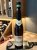 Schloss Johannisberg, Riesling Spatlese Grunlack 