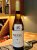 Wente, Morning Fog Chardonnay, Livermore Valley