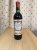 Chateau Rauzan-Gassies 2eme Cru Classe, Margaux