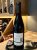 Mitolo, Savitar Shiraz, McLaren Vale