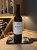Roda, Reserva Roda 1, Rioja