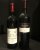 STEYLER KAAPZICHT Pinotage and RUSTENBERG John x Merriman, 2003, Stellenbosch