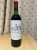 Chateau Fontesteau, Haut-Medoc