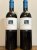Les Asteries, Saint-Emilion Grand Cru