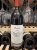 Penfolds, Magill Estate Shiraz, Adelaide Plains