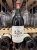 Chateau Beychevelle 4eme Cru Classe, Saint-Julien