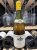 Domaine Leflaive, Bienvenues-Batard-Montrachet Grand Cru