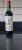 Chateau Clerc Milon 5eme Cru Classe, Pauillac