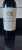 Chateau Haut-Batailley 5eme Cru Classe, Pauillac