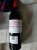 Chateau Arnauld, Haut-Medoc