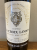 Chateau La Croix Landon, Medoc