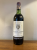 Chateau La Croix Landon, Medoc