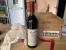 PENFOLDS GRANGE 