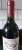 Chateau de Camensac 5eme Cru Classe, Haut-Medoc