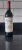 Chateau de Camensac 5eme Cru Classe, Haut-Medoc