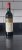 Chateau Boyd-Cantenac 3eme Cru Classe, Margaux