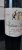 Chateau Bonalgue, Pomerol