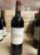 Chateau Margaux Premier Cru Classe, Margaux