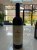 Guidalberto, Tenuta San Guido, Toscana