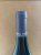 Rippon, Mature Vine Pinot Noir, Central Otago
