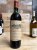 Chateau Calon Segur 3eme Cru Classe, Saint-Estephe