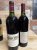 Robert Mondavi Winery, Reserve Cabernet Sauvignon, Napa Valley