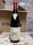 Chateau des Tours, Cotes du Rhone, Reserve