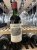 Carruades de Lafite, Pauillac