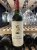 Chateau d'Armailhac 5eme Cru Classe, Pauillac