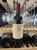 Chateau Latour Premier Cru Classe, Pauillac