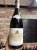 Albert Bichot, Chambolle-Musigny Premier Cru, Les Amoureuses