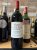 Penfolds, St. Henri Shiraz, South Australia
