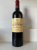 Chateau Leoville Poyferre 2eme Cru Classe, Saint-Julien