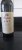 Penfolds, Bin 798 RWT Shiraz, Barossa Valley